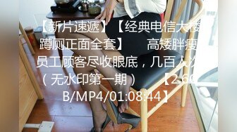 STP34562 OnlyFans 幫助快槍手胸推爆射 停不下來 娜娜 NANA