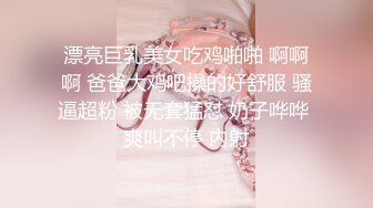 [2DF2] 极品美乳高颜值，胸型色泽完美，暴雨也很粉嫩，av视角近景掰穴全面展示 -[MP4/247MB][BT种子]