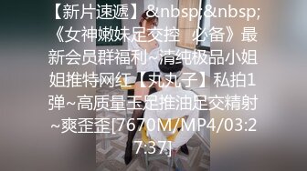 [MP4/ 909M] 小少妇吃鸡啪啪 骚一点 啊啊轻点轻点 我腿没力了 被大鸡吧各种高难度猛怼