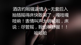 娇小精致小美女 颜值身材真是太符合审美了，立马鸡巴硬欲望冲动啊，小嘴吸吮肉棒揉捏感受，噗嗤噗嗤大力搞她