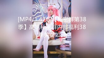 白乐乐 性感黑色蕾丝情趣服饰 身姿苗条曼妙 极致美腿性感动人[78P/181M]