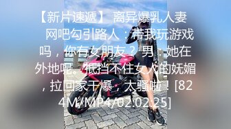 淫荡反差小女仆 极品美少女穿上可爱女仆装服务金主爸爸，振动棒紫薇爽的尿屁不停，娇小身材被爸爸抓紧双手后入