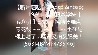 《魔手外购极品CP》女厕逼脸同框偸拍各种女人大小便~有熟女有良家少妇有年轻气质小姐姐~轻熟女蹲坑在思考人生 (10)