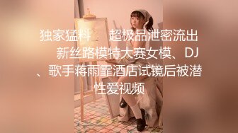 RS-042 波妮 大屌肉棒伺候瑜伽妹 红斯灯影像 x 麻豆传媒映画