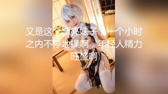 [MP4]气质绝佳美少女！激情大战头套男！黑丝美腿高跟鞋，抓着JB吸吮