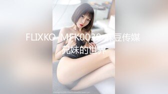 [MP4]麻豆传媒-与表妹同居的日子淫乱饥渴激情爆射-韩宝儿