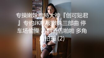 【上古资源】零几到一几年良家换妻泄密5部 清纯靓丽 无美颜无PS 真实纯天然！第44弹！ (1)