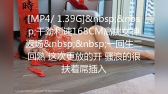 [MP4]2500元颜值还不错的外围女白领虎牙妹观音坐莲搞得她好爽