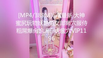 TM-0154小姨是我新片的女主角-虞姬