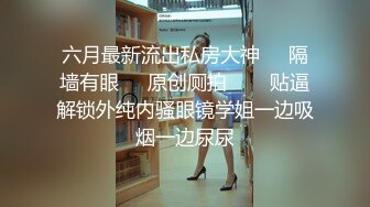 纯情的小少妇露脸深夜一个人发骚展示，丝袜短裙情趣诱惑，无毛白虎逼听狼友指挥，揉奶玩逼