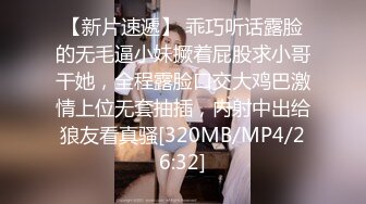 双飞极品小母狗『Alpha_L』女主人每次都喜欢在小母狗被后入的时候，骑在小母狗头上，一边掰开下面 一边和我舌吻2