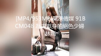 [MP4/442MB]蜜桃影像傳媒 PMC201 房東靠房子誘奸女租客 林沁兒