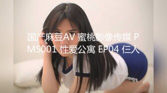 [MP4]STP31779 蜜桃影像传媒 PMTC032 黑丝OL到办公室给你操 宋南伊 VIP0600