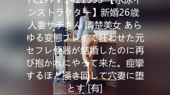 【胖哥游全国】按摩会所女技师 胸推 口爆鸡 鸡一条龙服务