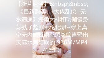 TMW236 天美传媒 骚母调教女儿男友 口活调教性解放 李蓉蓉