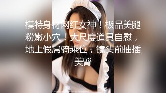 爱豆传媒IDG5420家中约炮的人妻和她无能的丈夫