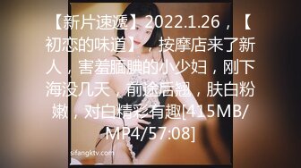 楼凤专家--养生会所探店~ 巨乳大奶熟女、35+妙龄少妇