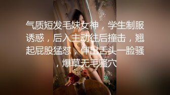 STP22524 年轻极品身材女孩撅着屁股小裙子被脱下漏出白嫩性感阴户肛门塞着塞子JJ后入菊花