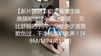 [MP4/ 785M] 白旗袍熟女人妻 淫水超多 撅着肥硕大白屁屁被无套输出 后入内射