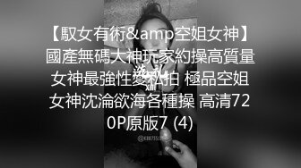 [MP4]终极调教高颜值白嫩美乳骚母狗 卫生间跪舔深喉口爆吞精