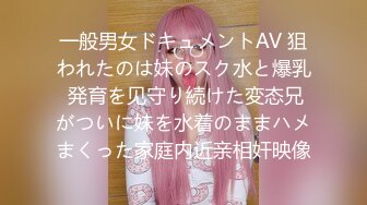 天美传媒华语AV品牌新作-亲兄弟搞弟媳 老婆背着我做了两年大哥胯下骚货 高清720P原版首发