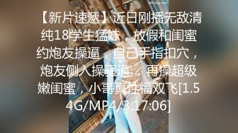 [MP4]STP28648 新人美少妇居家操逼！多毛骚逼双指扣入！掰开骚逼，开档黑丝后入肥臀，骑乘姿势深插射在嘴里 VIP0600