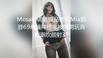 [MP4/ 2.43G] 白丝马尾骚学妹跟小哥哥开房，让小哥抱在怀里揉奶玩逼，大鸡巴各种抽插爆草，浪叫呻吟不止，听狼友指挥玩弄