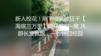 窗台边暴力后入人妻，给对面楼看看，浪叫不停！