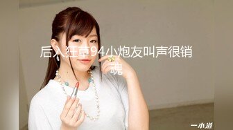 【新片速遞】&nbsp;&nbsp;广东三个刚成年18岁小姑娘❤️下海脱光光互亲咪咪，法式舌吻，BB塞跳蛋少女春心荡漾❤️只为赚点零花钱吃肉肉！[250M/MP4/31:02]