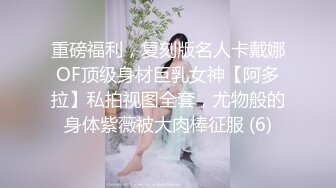 STP31431 G奶御姐被干了超漂亮【大白熊】，道具自慰~啪啪，主打的就是骚，淫妇今夜要好好满足