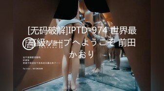 【新片速遞】&nbsp;&nbsp; ✨【门事件】上海18岁舞蹈生黄丹沦为土豪精盘，穿高跟鞋被大佬潜规则并全程记录[321M/MP4/34:11]