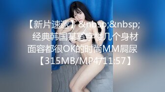 闷骚眼镜娘学姐『不太皮』反差私拍 高挑身材青春肉体 各种展示极度反差 道具紫薇啪啪