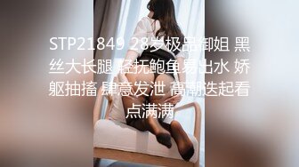 独家整理首发 南韩大规模泄漏富家公子与其骚浪网红女友性爱视图各种道具黑丝助性（五）-高清720p