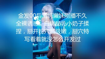 【快手重磅】极品女神高颜值28万粉网红『陈小魔』收费群加高价定制流出 极致妖媚欠操 迷你做爱 完美露脸