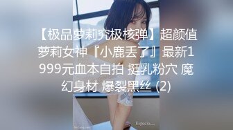 10月最新，【高丽超可爱ins美女s0on_ho】爆炸身材蜂腰巨乳翘臀美图+热舞