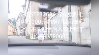 [MP4/914MB]3月酒店偷拍 纹身小哥和女友晚饭后开房激情搞了一个多小时貌似也没射女友很不耐烦