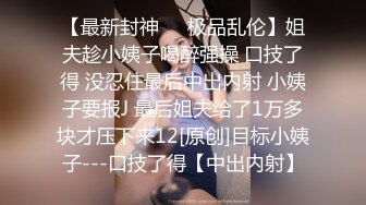 ✅反差白富美✅潮喷淫娃御姐【小水水】在卧室自慰然后去浴室给主人操逼，高潮喷水，淫荡淫荡