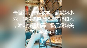 就像邻居家的小美女似的，换上连衣裙很仙女，脱下衣服身材真棒，和男友做活塞运动