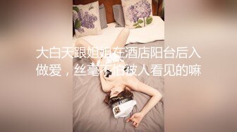 麻豆传媒-美艳熟女卖身行销术-苏语棠