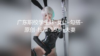 绝妙女神~爱丝袜的Vivian姐 最新小护士情趣打闹，身材特棒 小烈唇含住肉棒吃得津津有味，骑乘叫床声妖艳又有一丝清纯