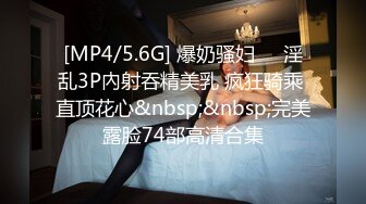 [MP4]STP25846 ?猎艳大神? 极品JK黑丝学妹背着男友服侍主人 ▌斯文禽兽▌究极口活冰火两重天 情色喘息太顶了分分钟要秒 射脸上爸爸！ VIP2209