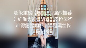 TM0077 天美传媒 我的女神是老板小三 聂小倩(李潇潇)