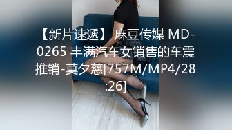 [MP4/877MB]2024-1-30精品校园系列-和蜜桃臀女友亲吻做爱恋爱的感觉