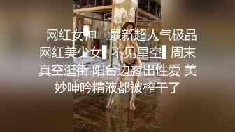 《女神嫩妹足交控必备》最新电报群福利~珠海美腿玉足小姐姐推特网红LISA私拍完结~龟责榨精裸足丝袜推油精射 (4)