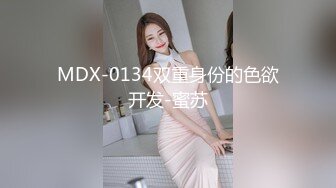 宅男必备，呻吟声销魂推特巨乳00后圈养母狗【可可咪】性爱私拍，大奶肥臀道具紫薇3P前后进攻年纪轻轻如此反差 (13)