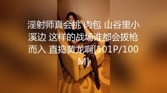 国产麻豆AV MD MD0089 女高中生肉体偿还 清纯学生妹被迫肉偿父债 沈娜娜