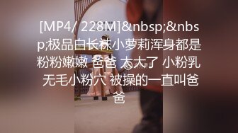 [MP4/8.6G] 《硬核❤️精品》万狼寻求OnlyFans尤物网红Adora18欧范极品身材豪乳蜂腰肥臀&nbsp;&nbsp;71部合集