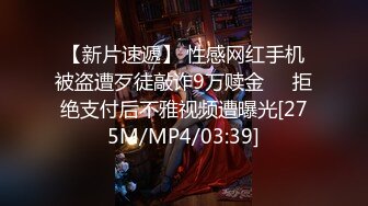 《吃瓜秘✿网曝热门事件》脸书小有名气拥有43万追踪者的大波气质女神与金主啪啪露脸自拍流出~兴奋的喘息呻吟声被疯狂输出尖叫