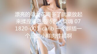 STP28928 ?扣扣传媒? QQOG018 超顶校花极下海美少女 ▌小敏儿▌黑丝女仆妙龄胴体兽欲爆增 湿嫩白虎吸含命根 美妙内射