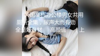 ✿不内射怎么算占有✿肉丝高跟大长腿劲爆完美身材女神，美乳嫩穴无套内射，精液从骚穴流出来的样子太淫贱了